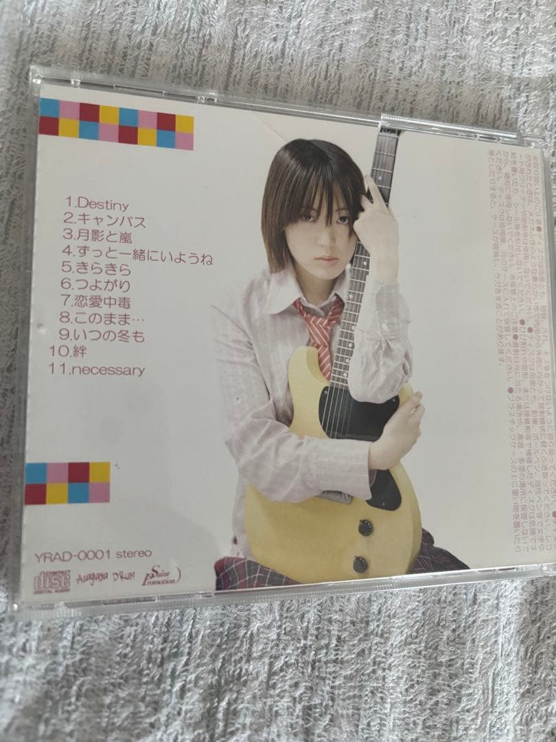 colorful expression / 薬師るり