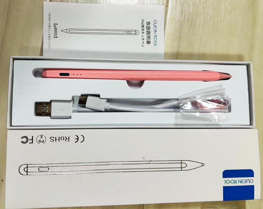 iPad (第７世代) Wi-Fi + Cellular128GBカバー・ペン付