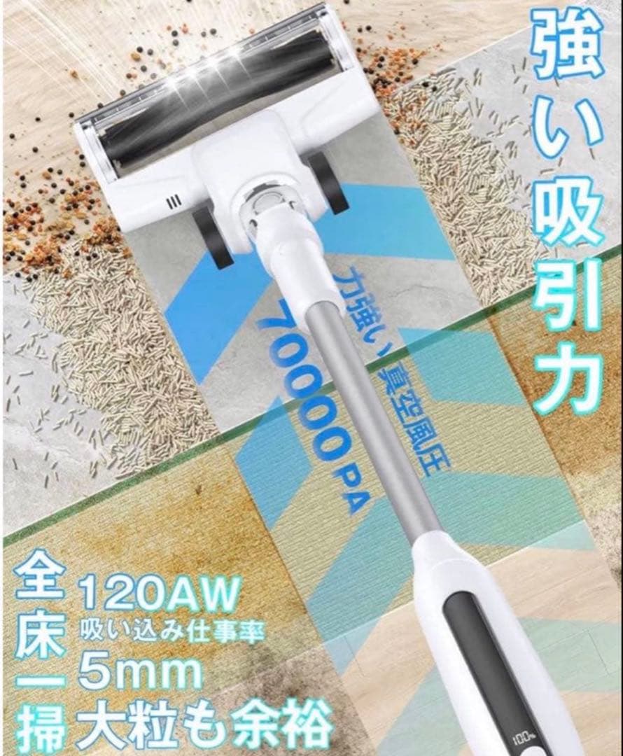 【新品未使用】コードレス掃除機 超強力吸引 自立式 LED 超軽量 サイクロン