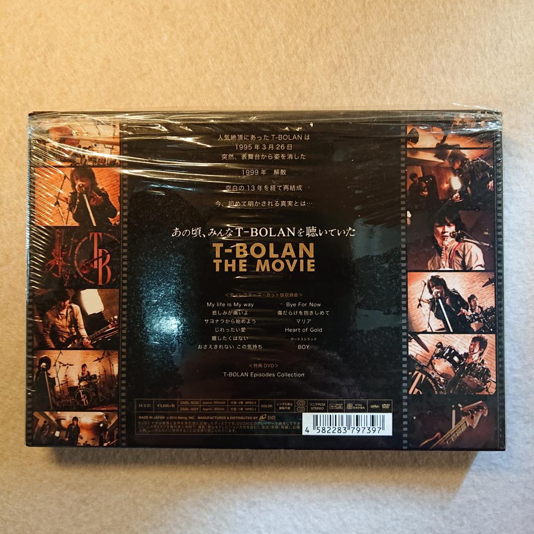 T-BOLAN THE MOVIE ～あの頃、みんなT-BOLANを聴いていた～