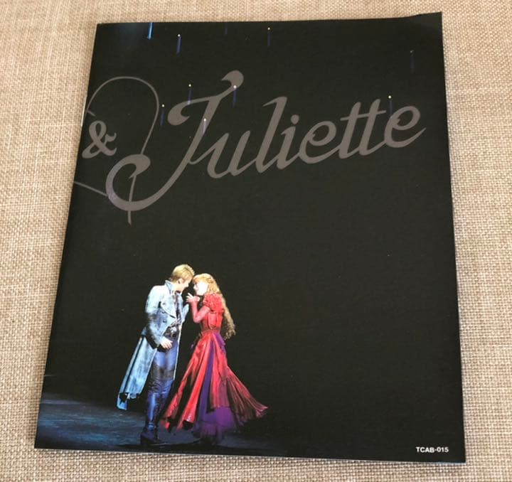 宝塚　ロミオとジュリエット　月組　Blu-ray