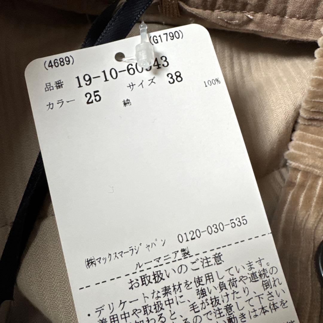 L*o様 新品SMax Mara定価85800円スカート38