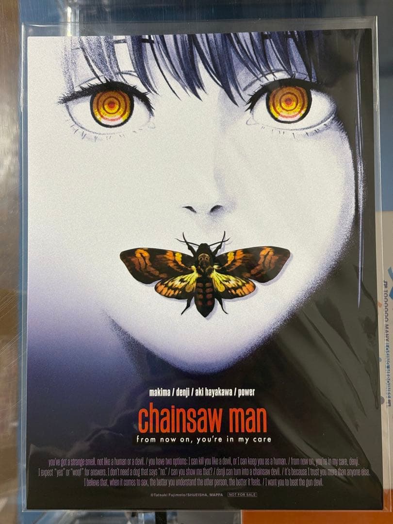 チェンソーマン blu-ray 全巻セット 限定BOX 特典イラストカード付き