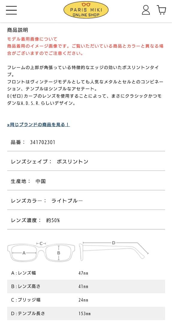 小物 ADSR / SATCHMO 01s