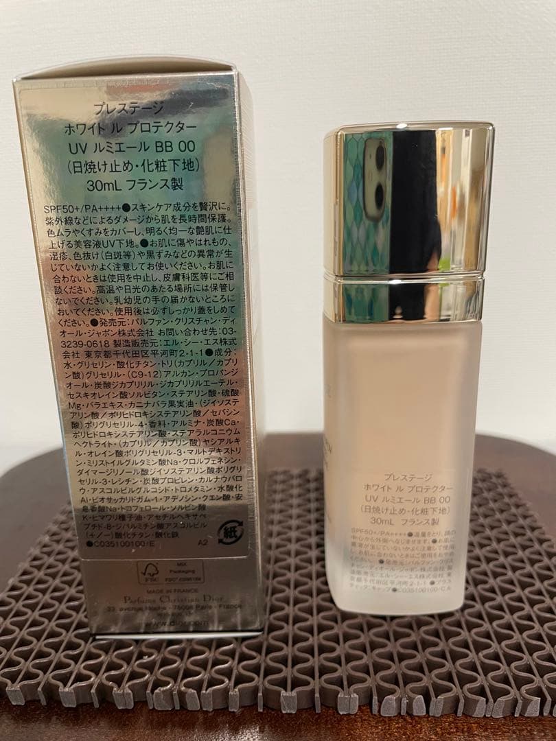 プレステージ ホワイト ル プロテクター UV ルミエールBB 00