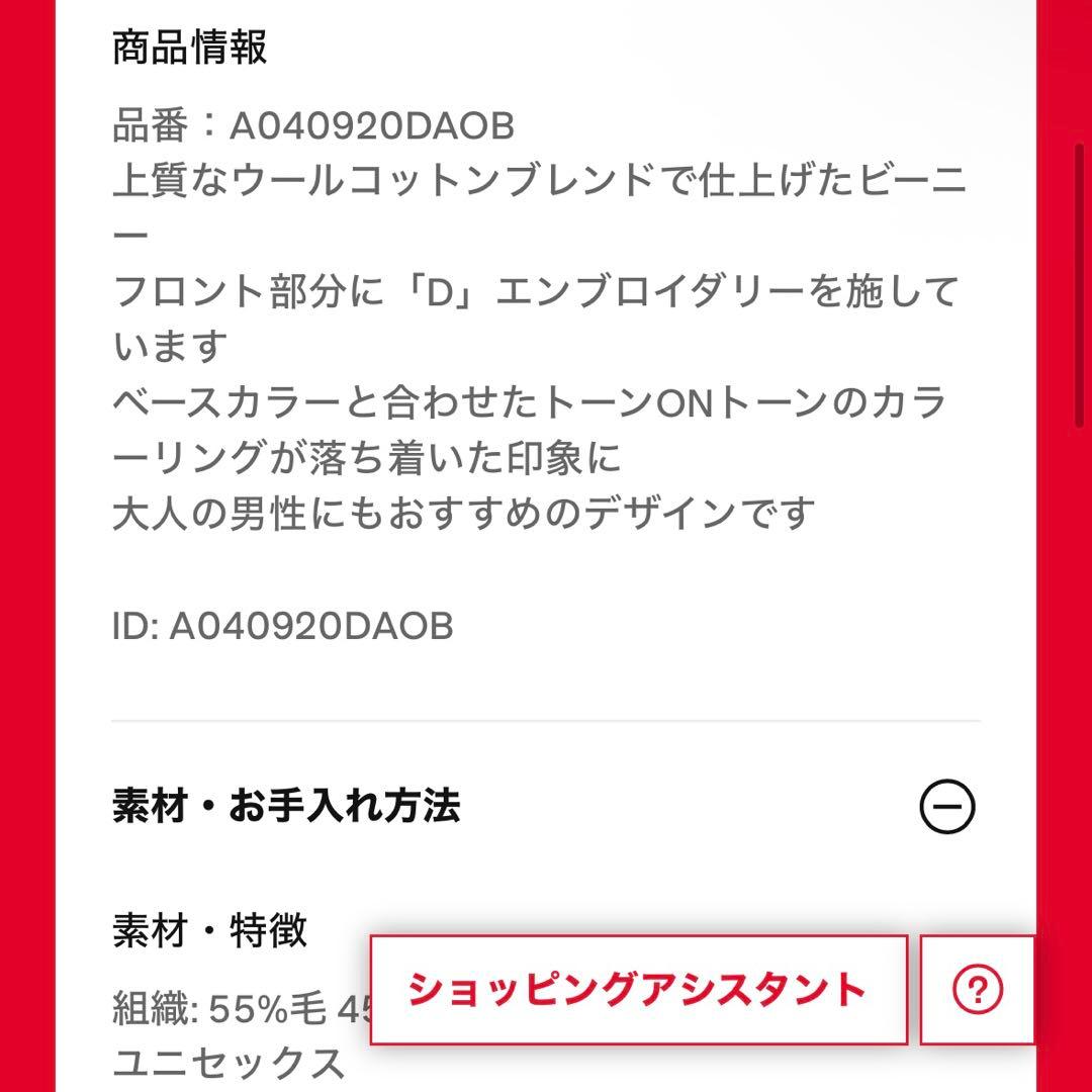 DIESEL ホワイト ニット帽 新品未使用品