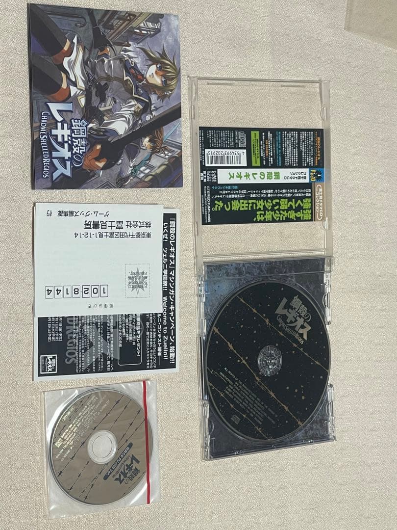 綱殻のレギオス　ドラマCD グッズ　セット