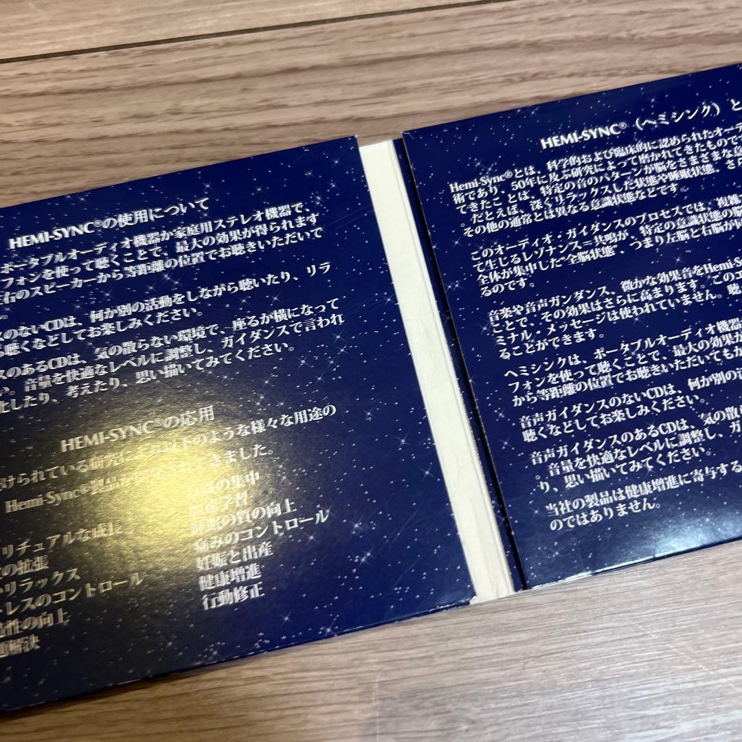 ゲートウェイ・エクスペリエンス WAVE V エクスプロアリング