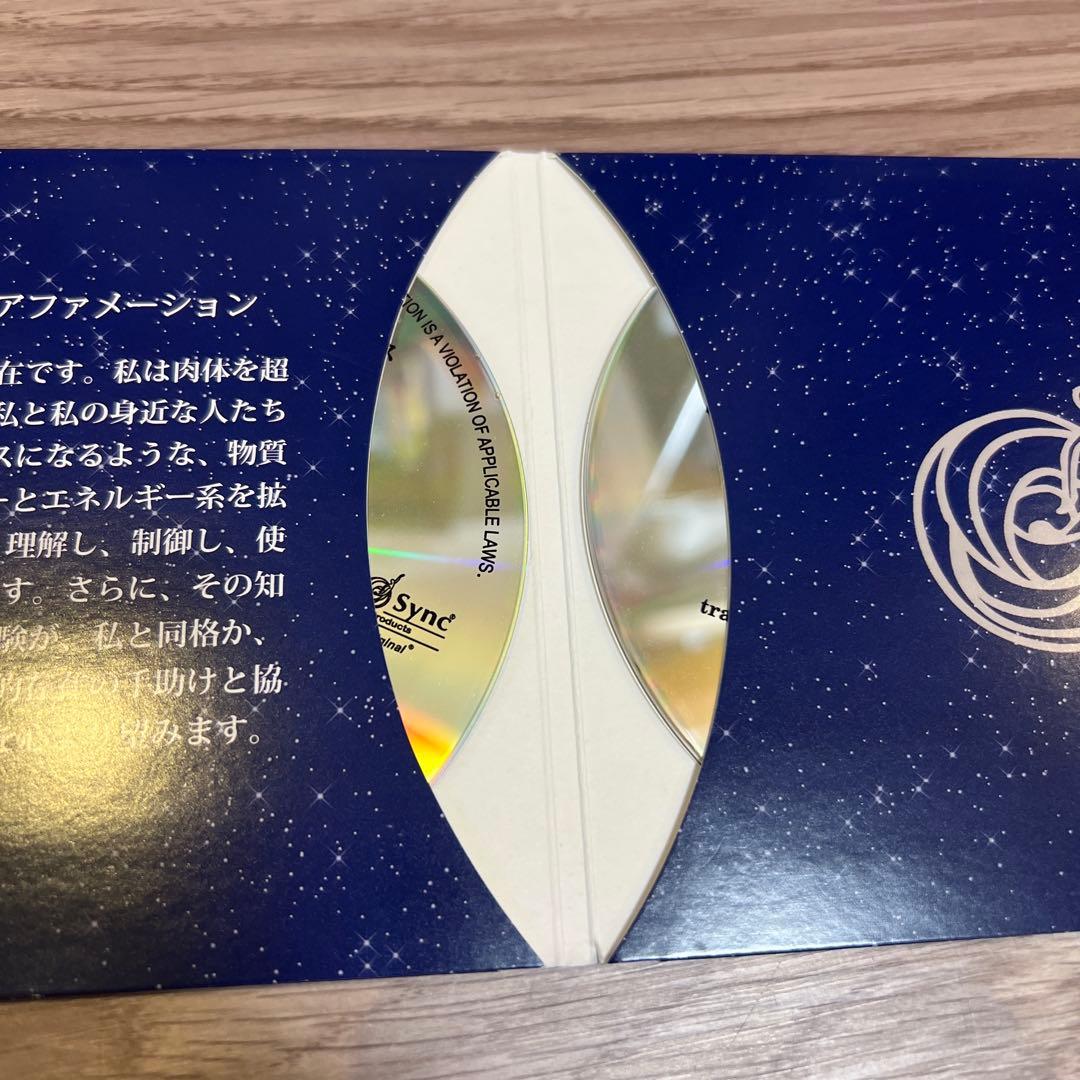 ゲートウェイ・エクスペリエンス WAVE V エクスプロアリング