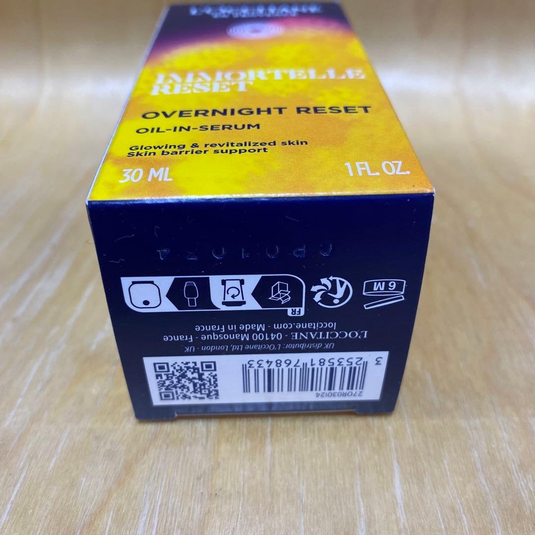ロクシタン　IM オーバーナイトリセットセラム　30ml