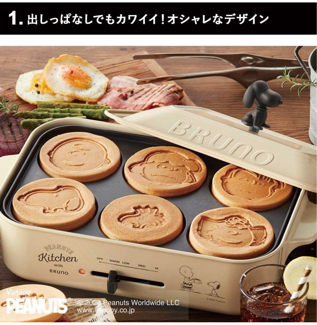 BRUNO ホットプレート たこ焼き　スヌーピー