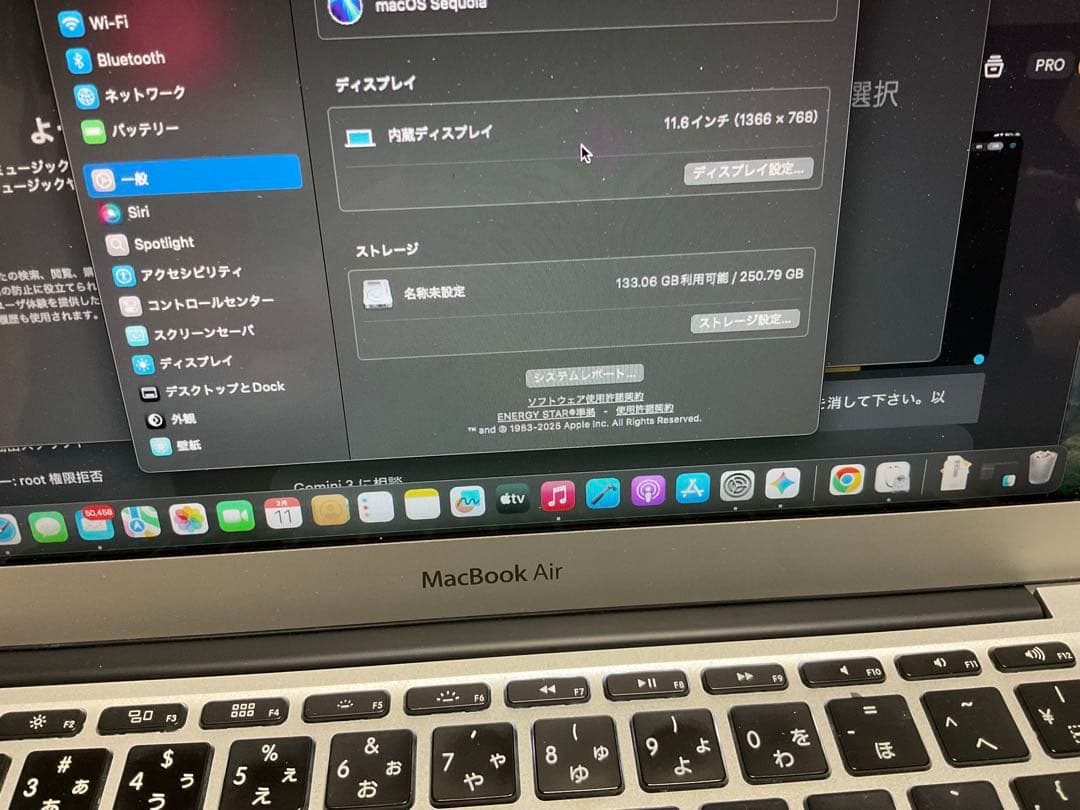MacBook Air 11インチ シルバー