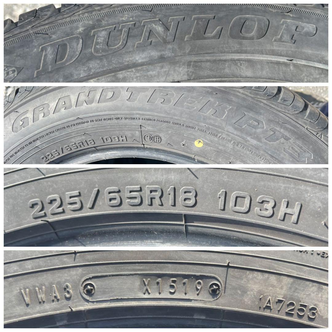 ダンロップ　グランドトレック　pt3 225/65r18 19年製　バリ山
