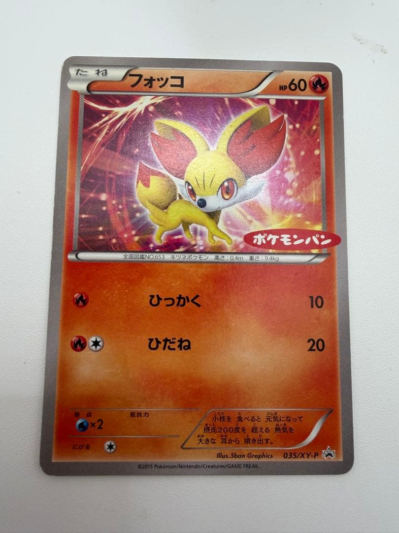 ポケモンカード まとめ売り プロモ