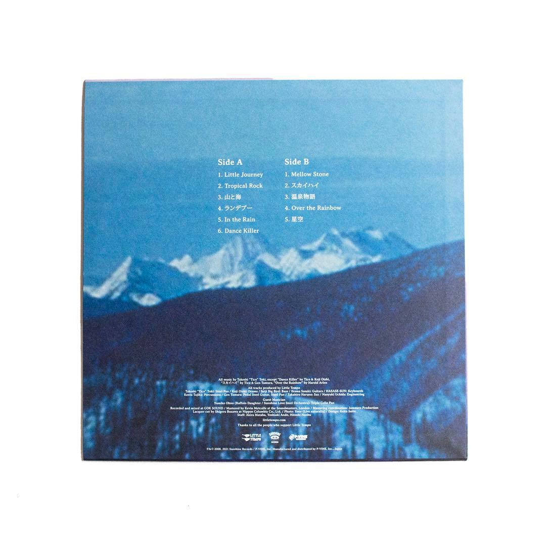 人気盤 希少 LITTLE TEMPO / 山と海 LP レコード アナログ盤