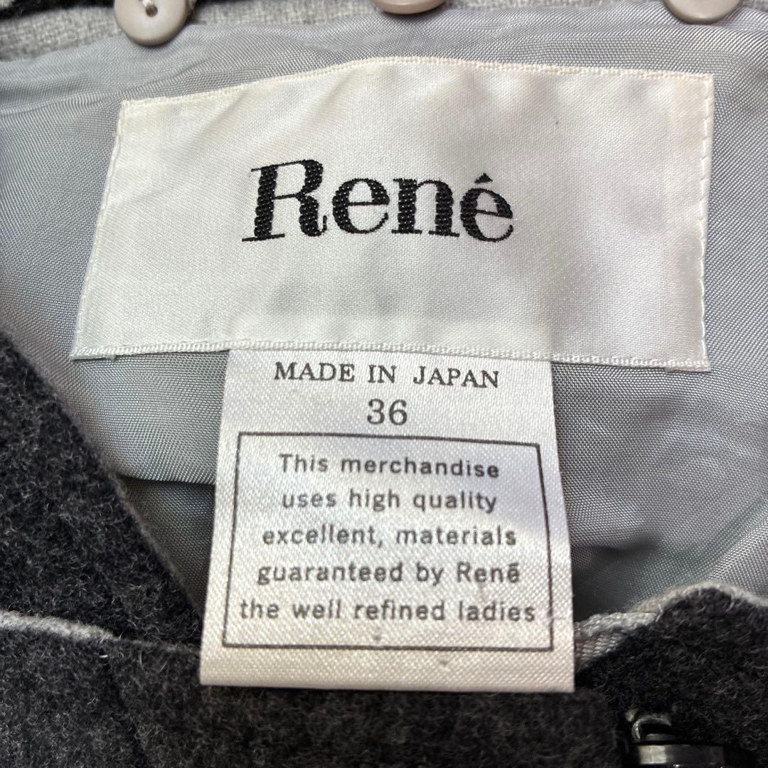 ルネ　コート　René フード付きグレーロングコート 36