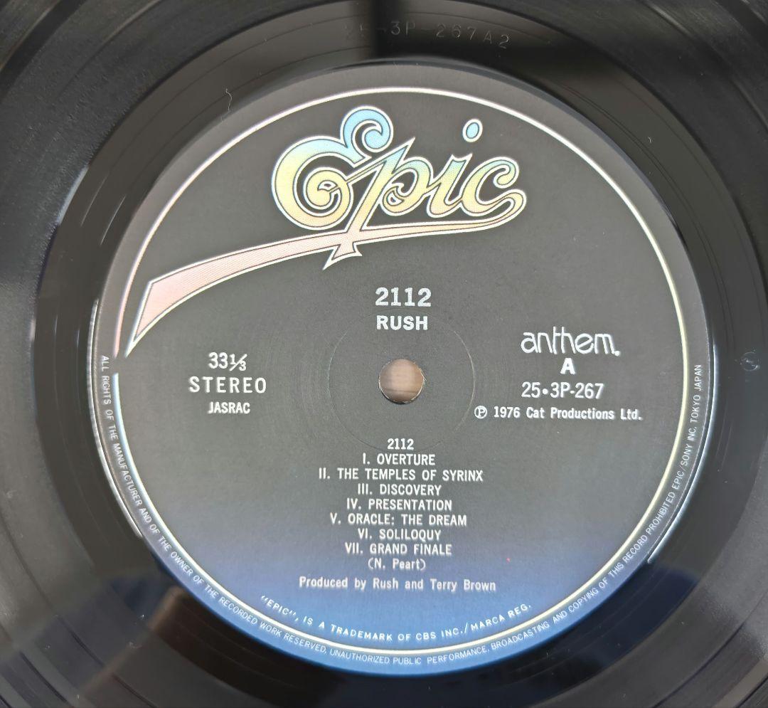 帯付き RUSH 2112 レコード