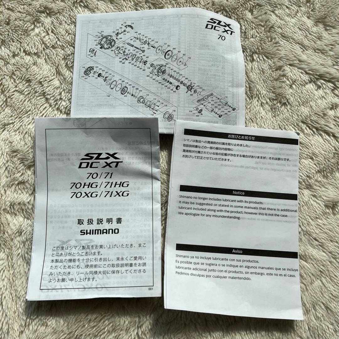 シマノ/ベイトリール/22SLX/DC/XT/70HG