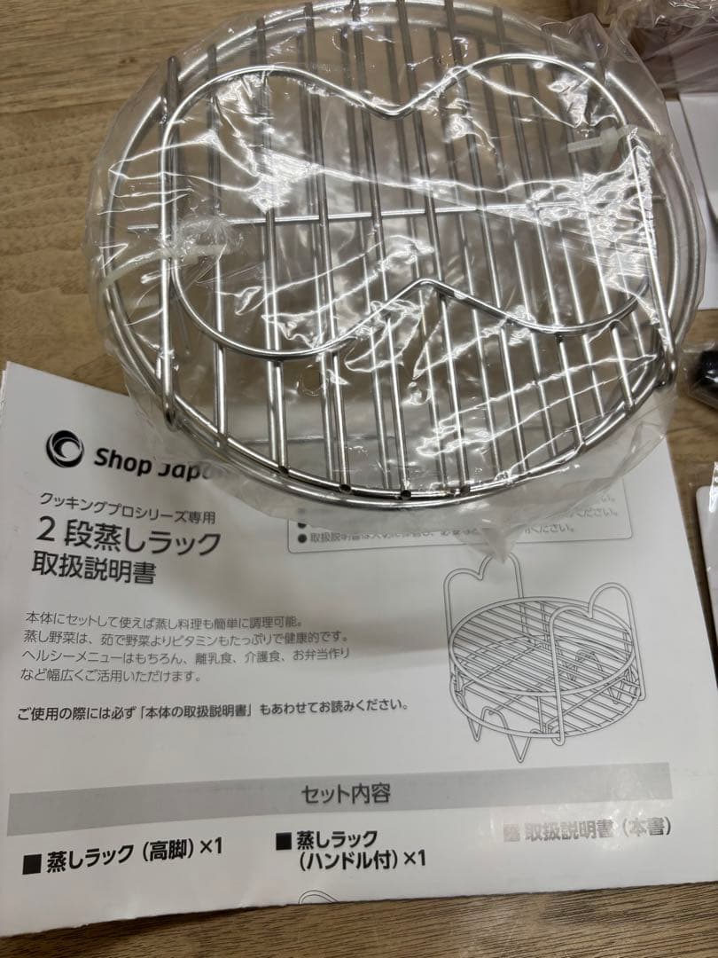 Shop Japan Cooking Pro 赤 電気圧力鍋