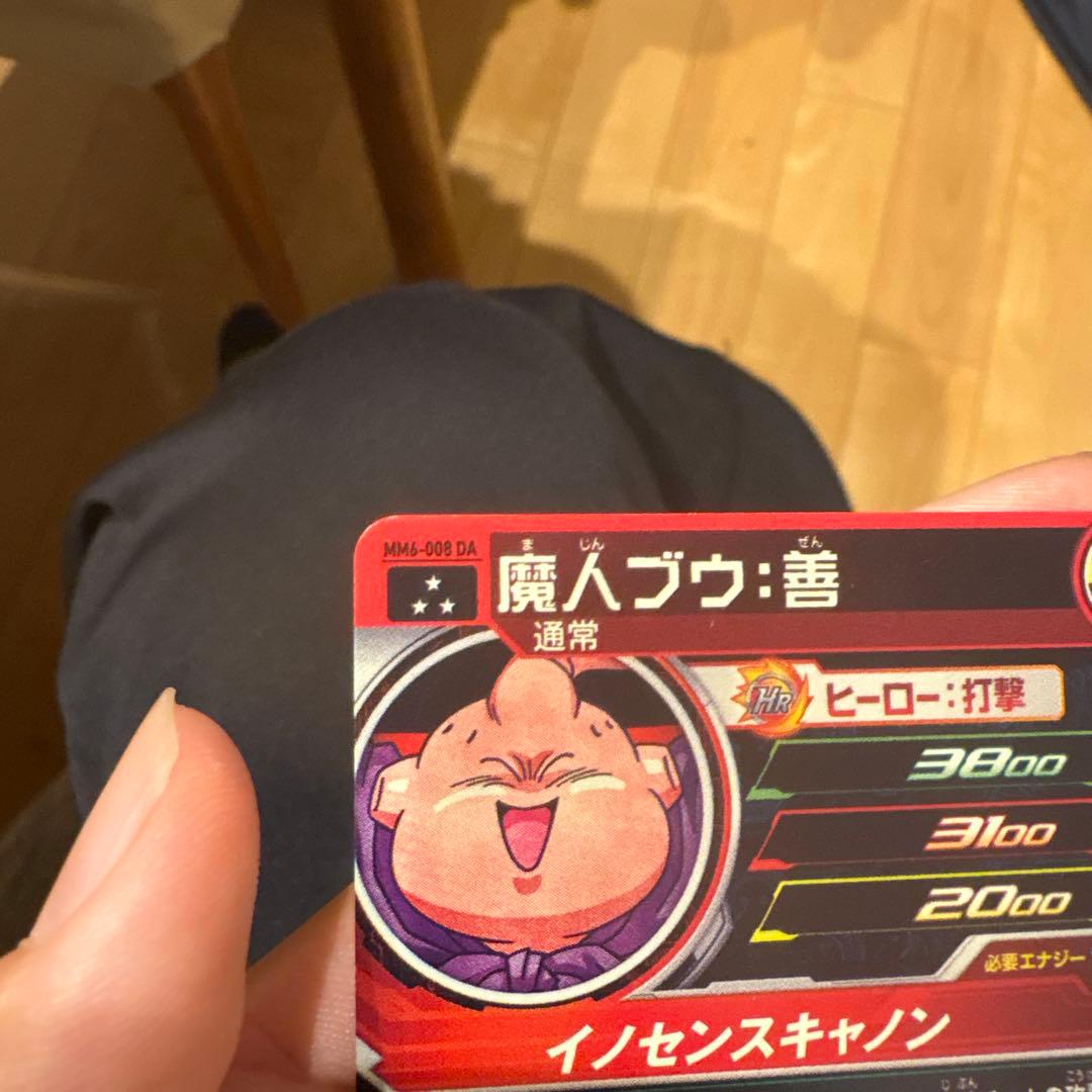 ドラゴンボールヒーローズ MM6-008 DA 魔人ブウ:善