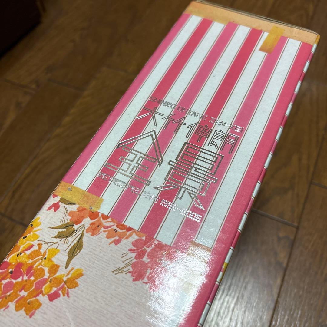 大竹伸朗 全景
