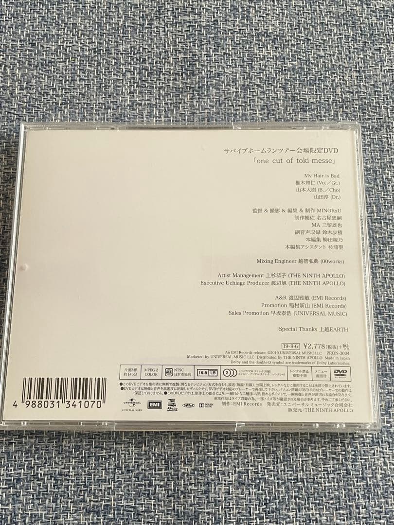 ミュージック My Hair is Bad one cut of toki-messe DVD