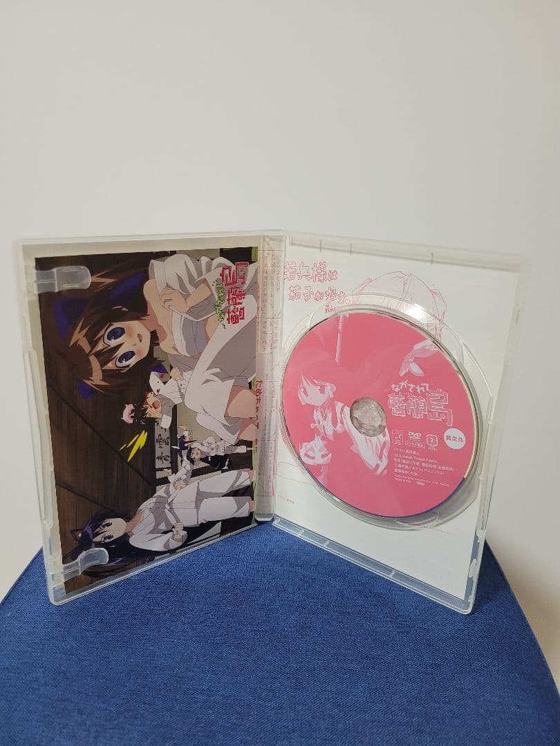 ながされて藍蘭島 DVD 全9巻セット