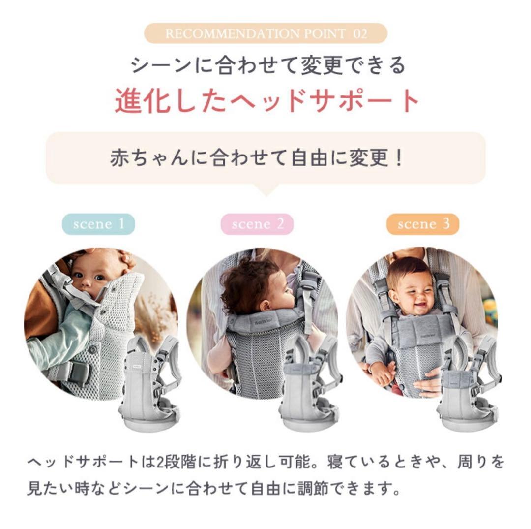 BabyBjorn HARMONY ベビービョルン ハーモニー アンスラサイト