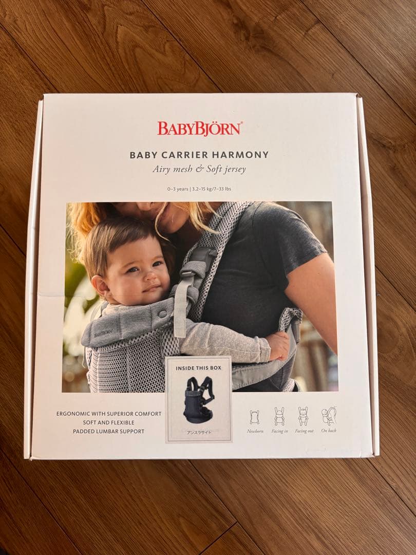 BabyBjorn HARMONY ベビービョルン ハーモニー アンスラサイト