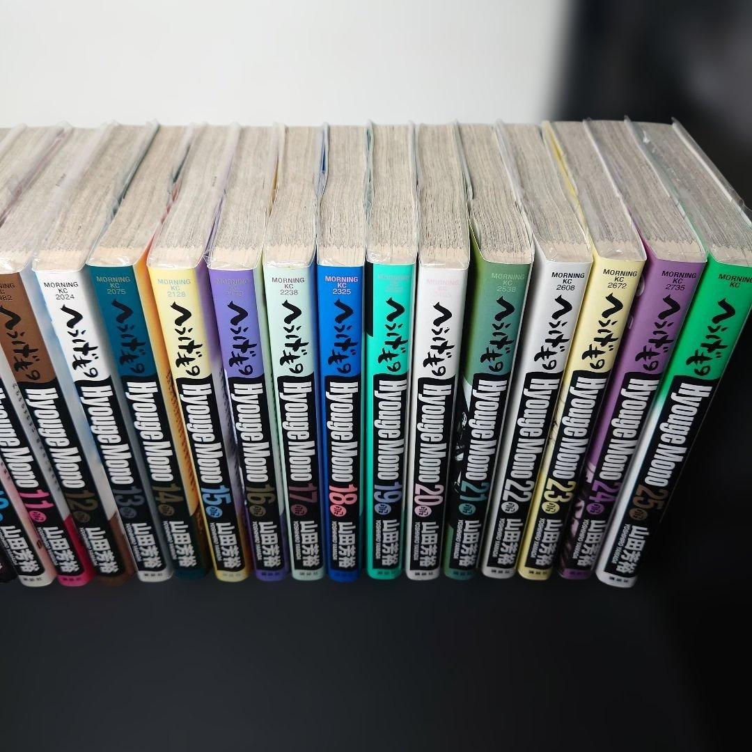 へうげもの 1〜25巻 全巻セット