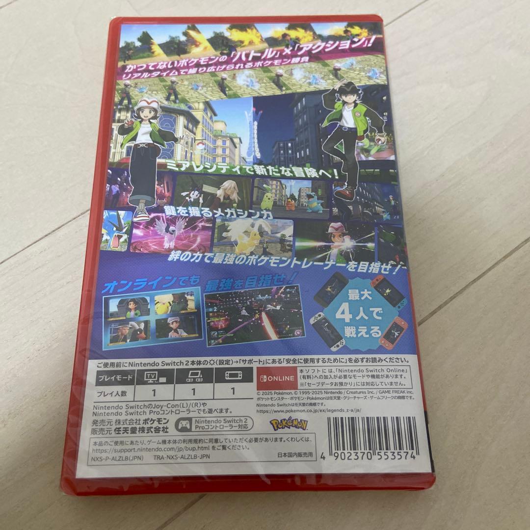 Pokémon Legends: Z ポケモンレジェンズza シュリンクつき