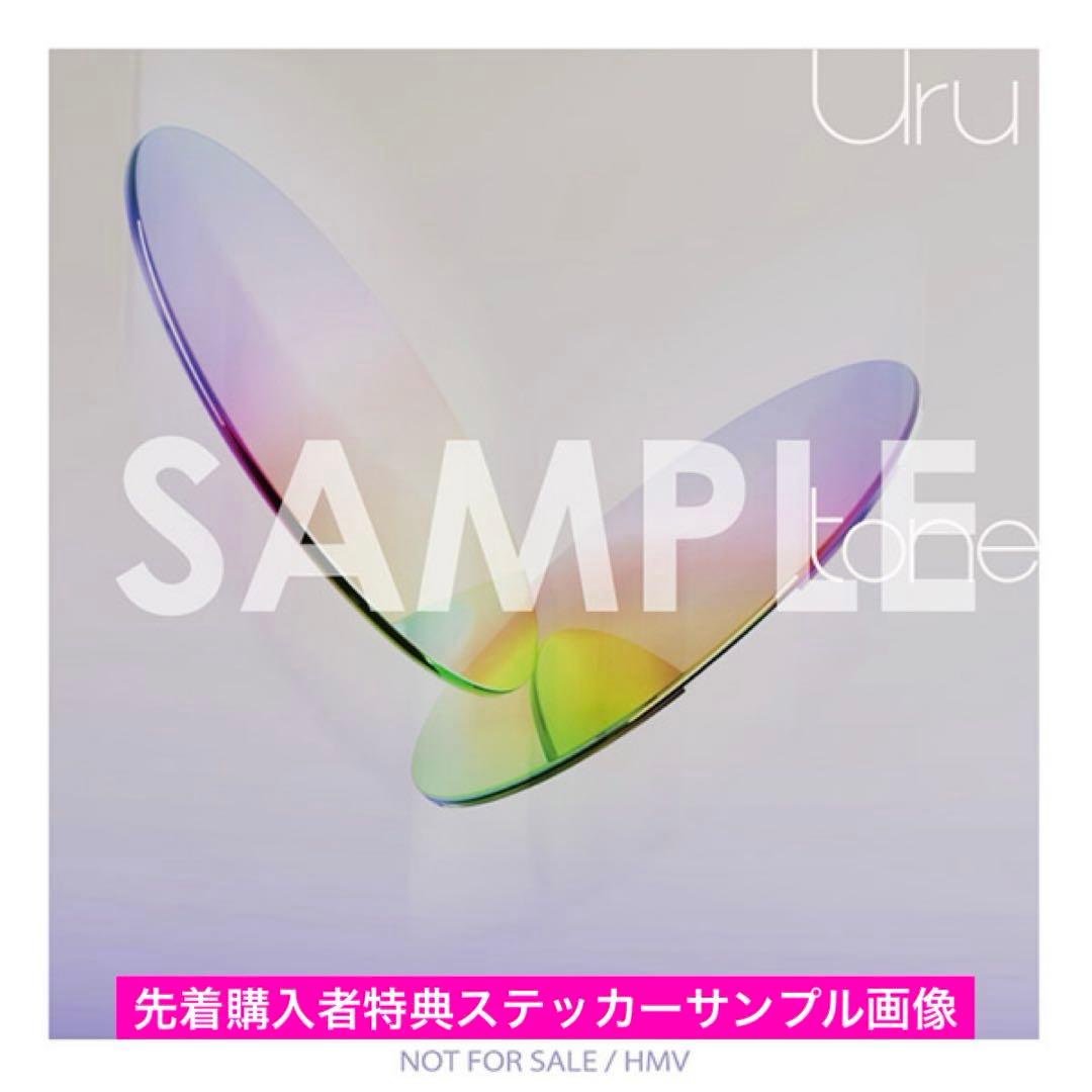 Uru 4thアルバム『tone』初回生産限定盤２点セット《新品未開封》特典付③