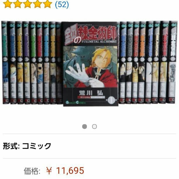 漫画多数