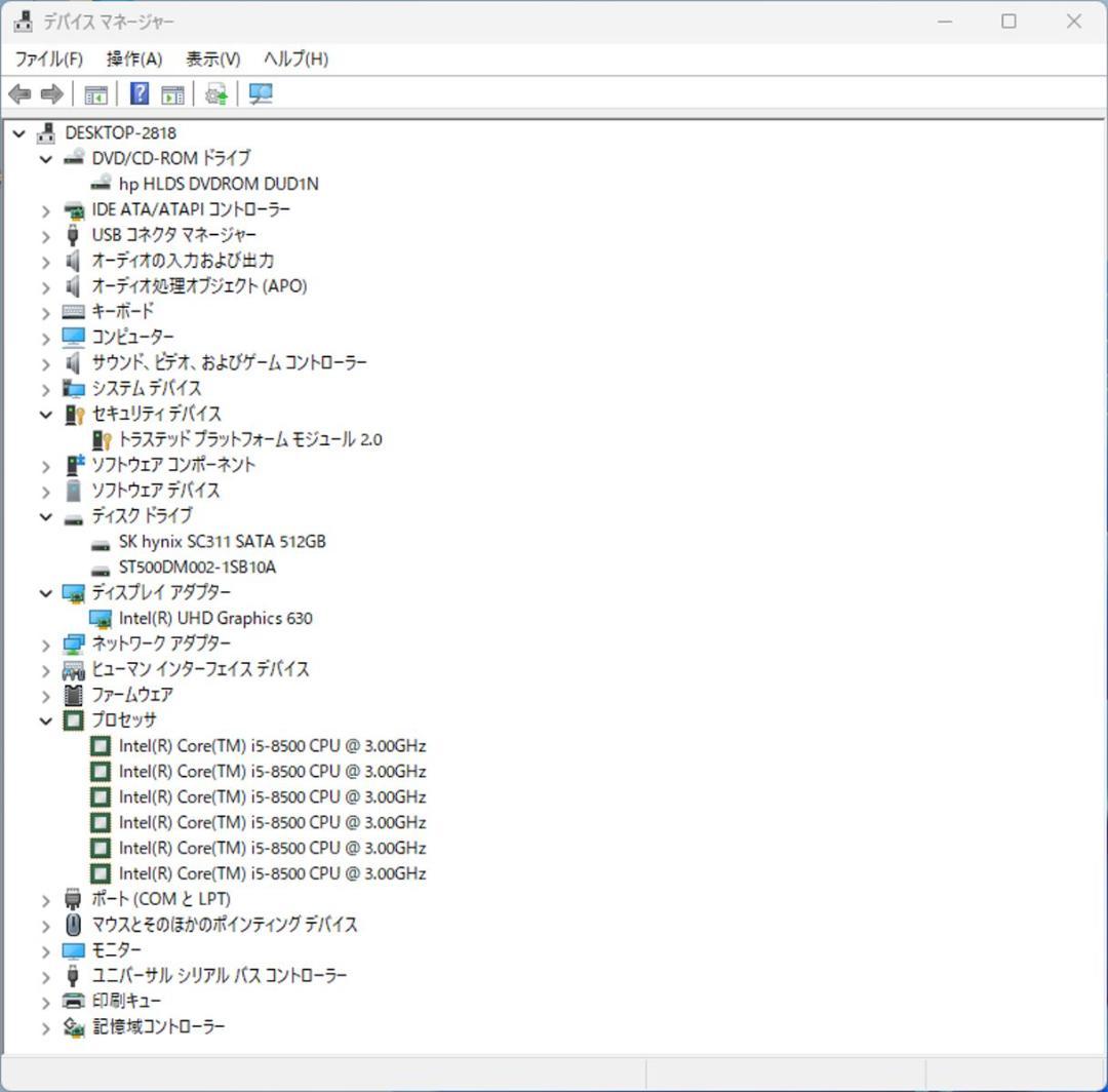 初期保証 i5-8500 16GB SSD512GB HDD オフィスWin11