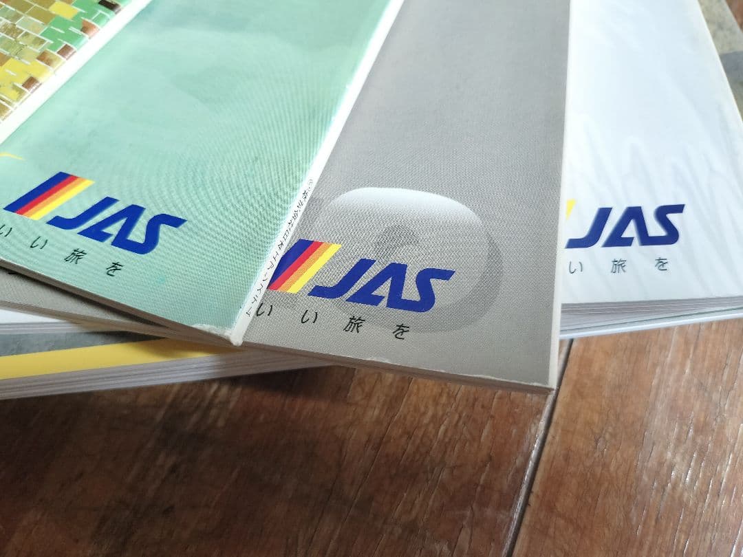 日本エアシステム機内誌「Arcas(アルカス)」ビンテージ７冊セット
