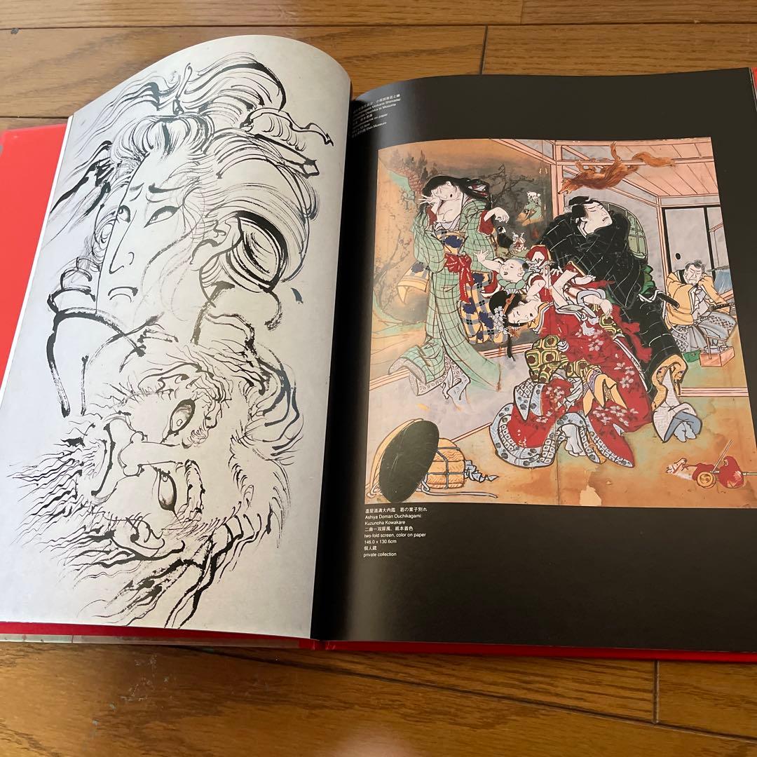 ART RANDOM CLASSICS 浮世絵で知る英雄名鑑