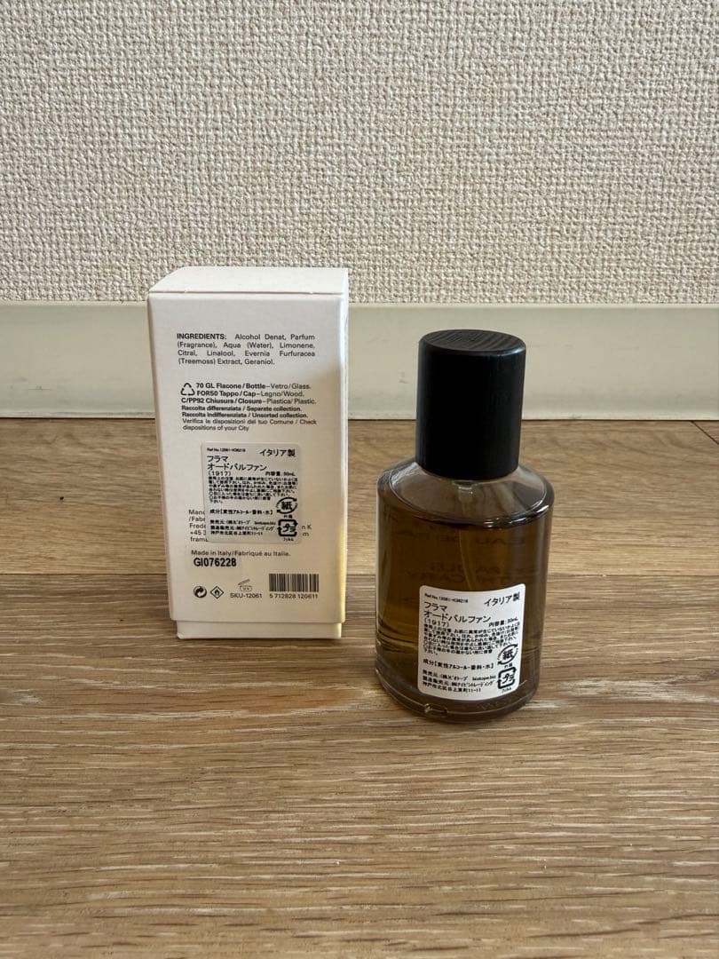 FRAMA 1917 Eau de Parfum 50 ml フラマ 香水