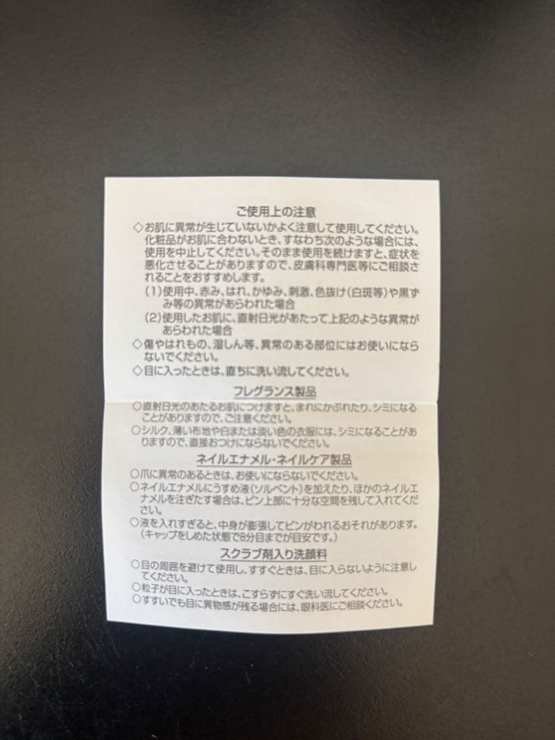 ディオール ソバージュ オードゥ パルファン 60ml Dior 香水