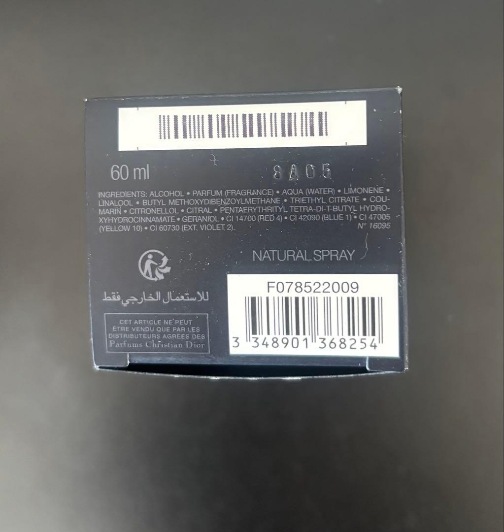 ディオール ソバージュ オードゥ パルファン 60ml Dior 香水