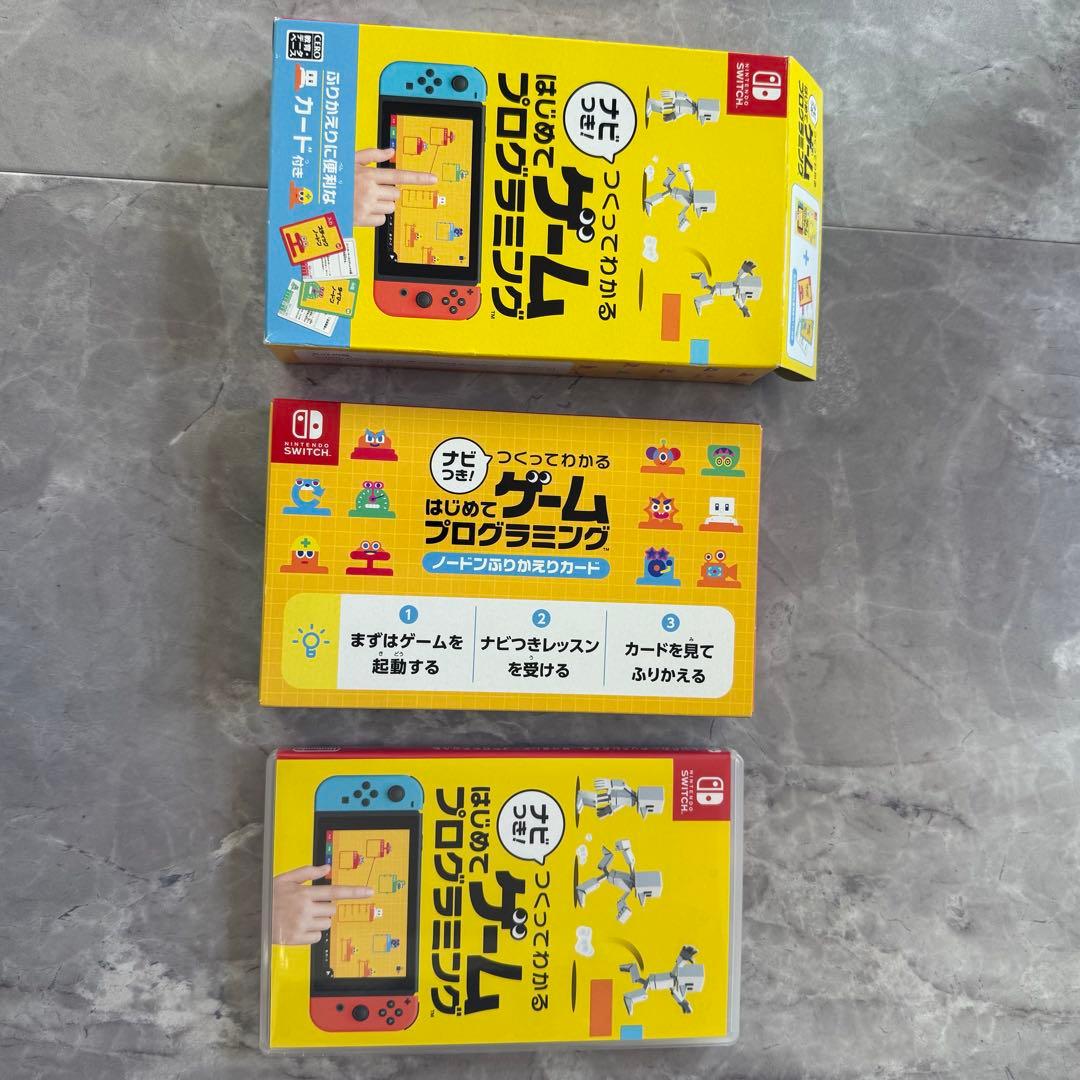 はじめてのプログラミング ポケットモンスター　パール　ダイヤモンド　ダイパ