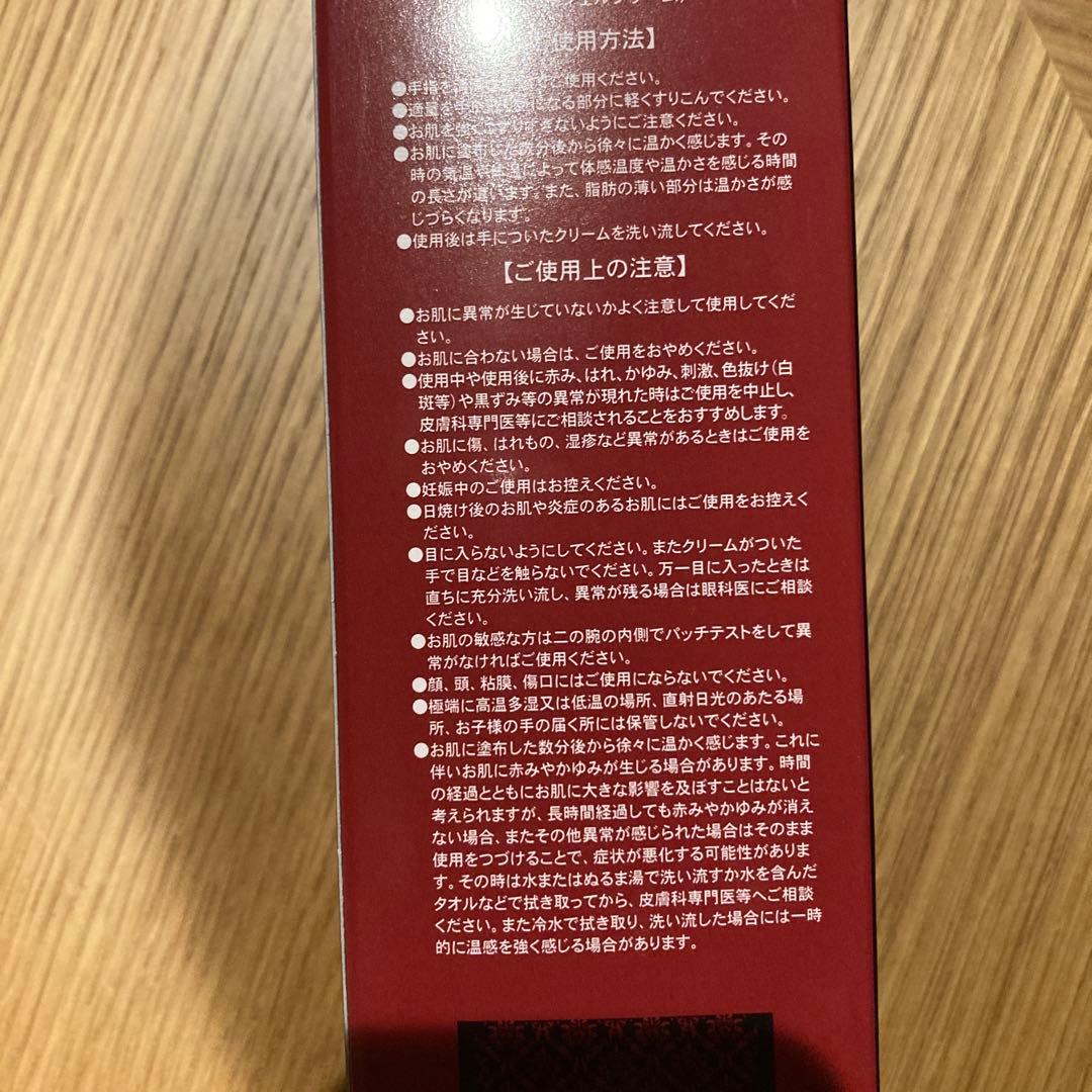 【新品未使用】PYR PLUS ボディクリーム 150g 2本セット