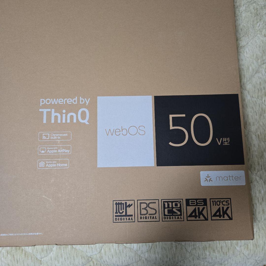 液晶テレビ新品未開封LG UHD AIテレビ 50V型 50UT801C0JB