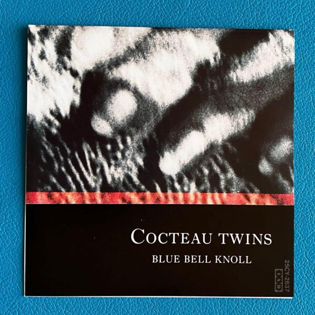 【国内サンプル盤】Cocteau Twins/ 「Blue Bell Knoll