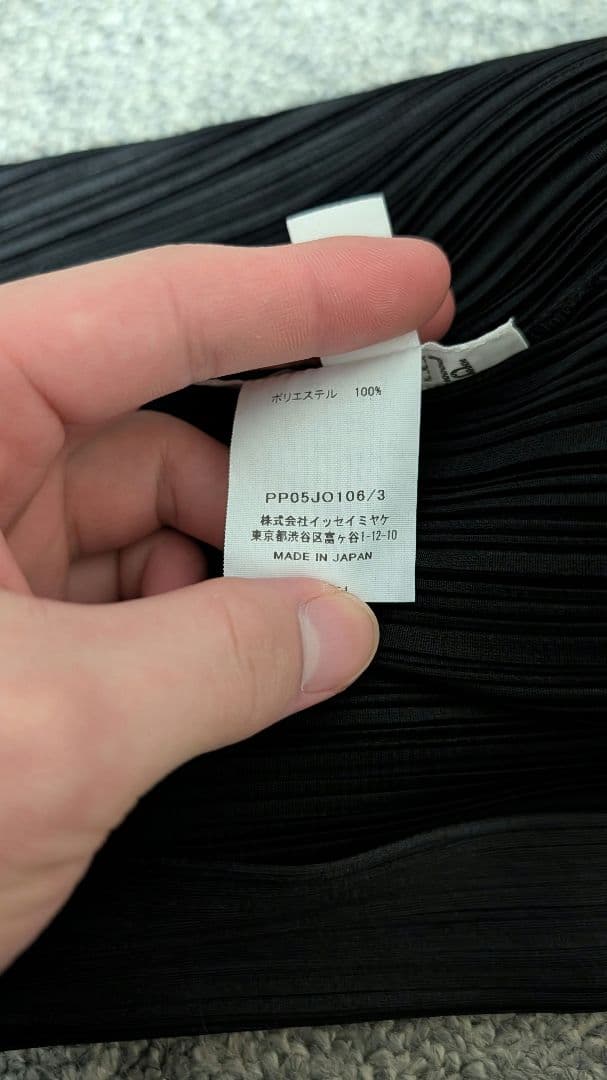 PLEATS PLEASE ISSEY MIYAKE BASICS カーディガン