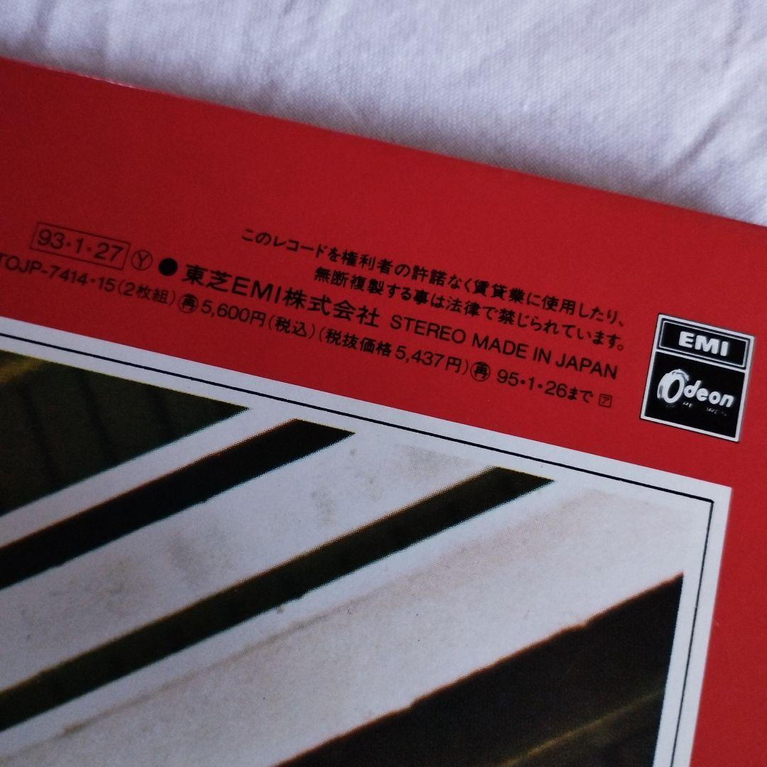 レコード　国内盤　オデオン　赤盤　LP　2枚組　ビートルズ　送料込み