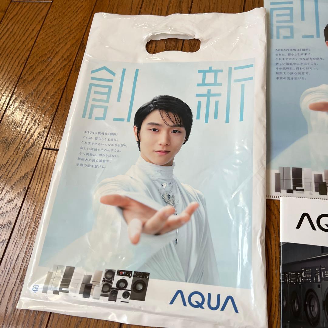 羽生結弦 アクア クリアファイル　非売品　4点セット