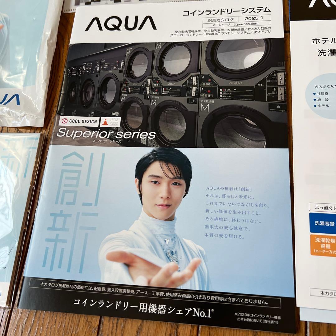 羽生結弦 アクア クリアファイル　非売品　4点セット
