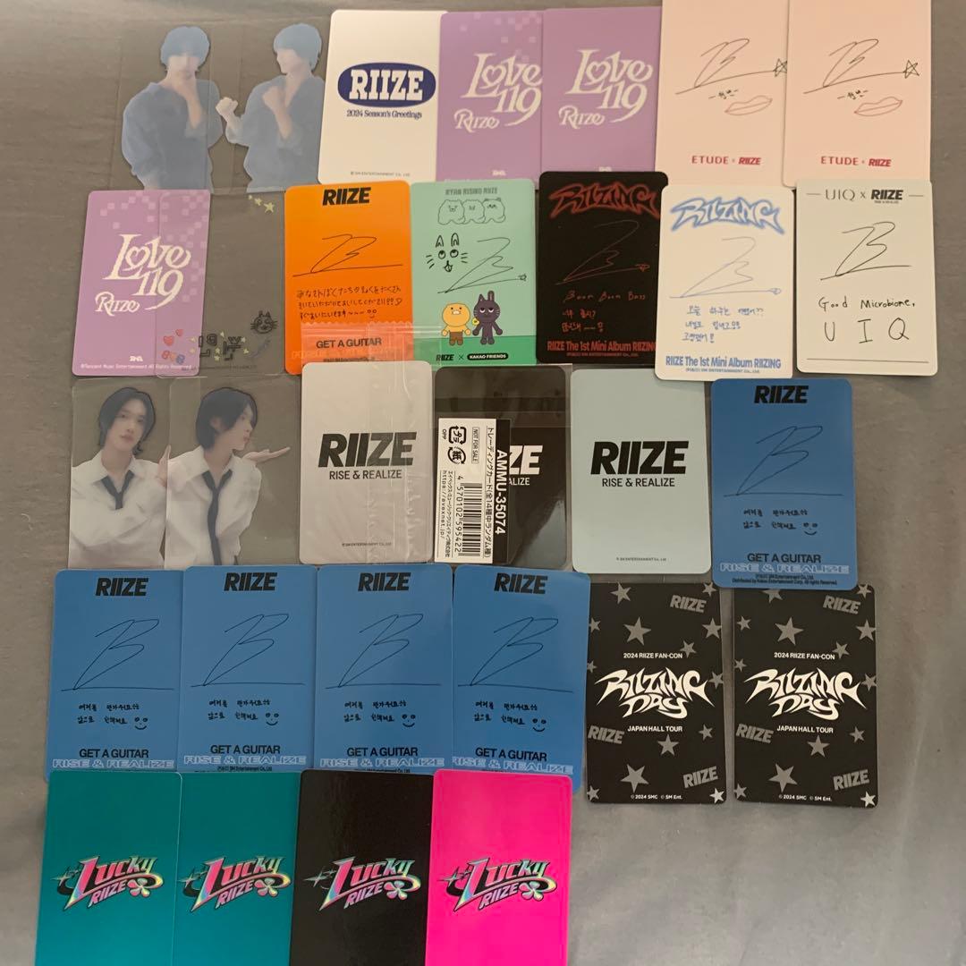 riize ウォンビン まとめ売り