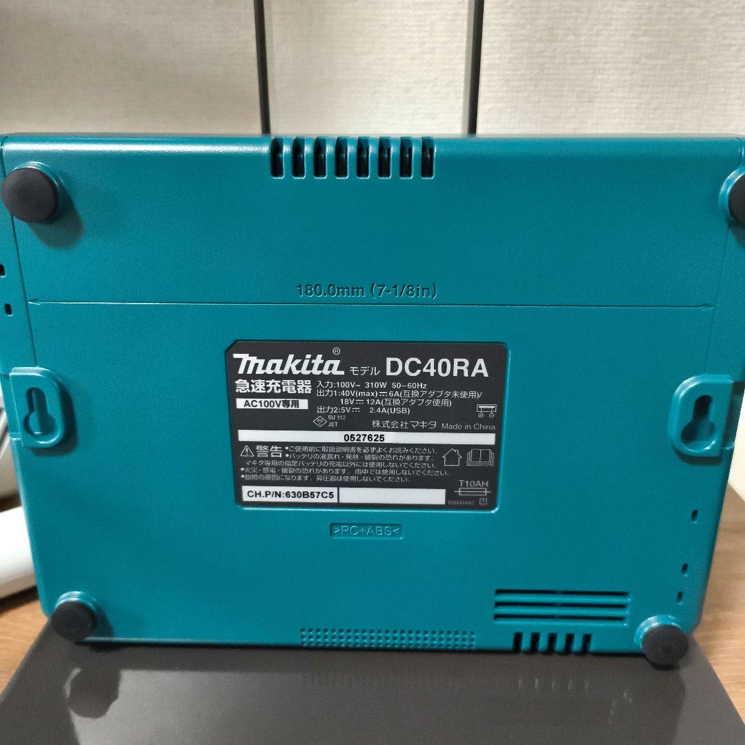 【極美品】♦ マキタ40v掃除機　/新品フィルター紙パック20枚他スタンドセット