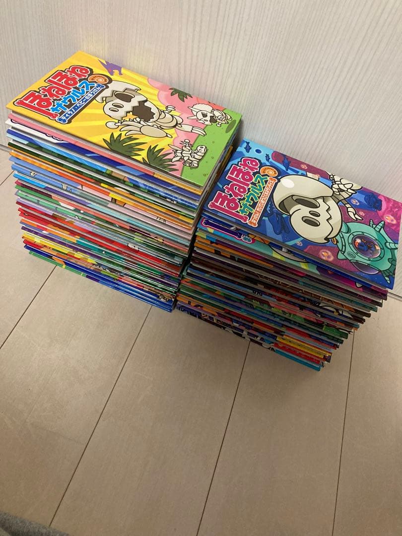 ホネホネザウルス　全２９巻
